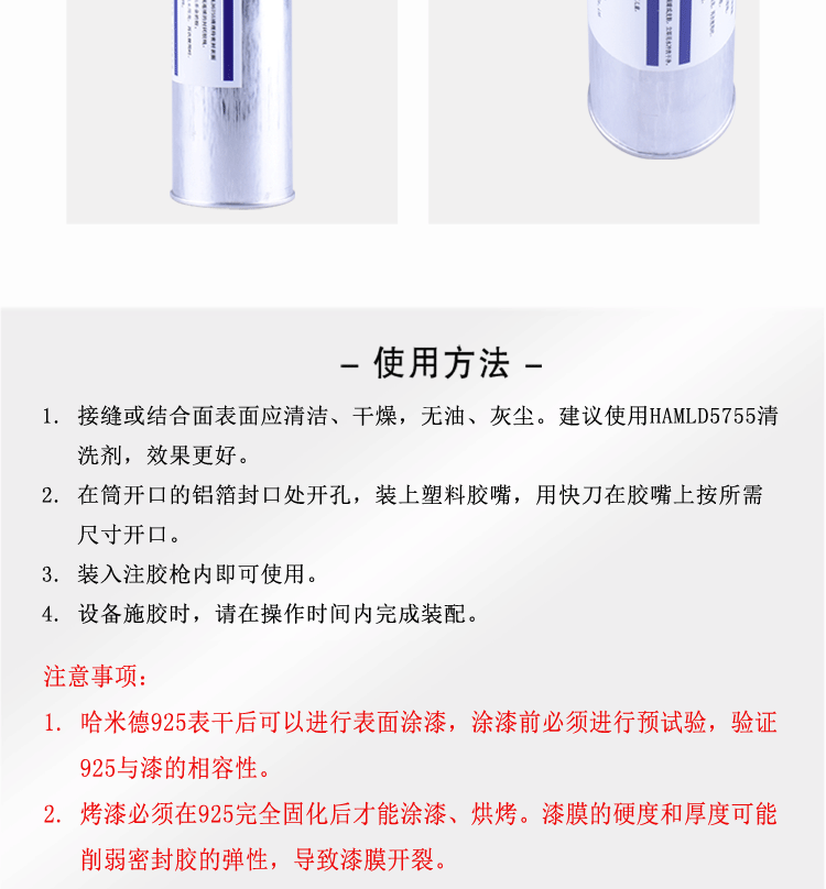 哈米德925UV祥情_(kāi)07