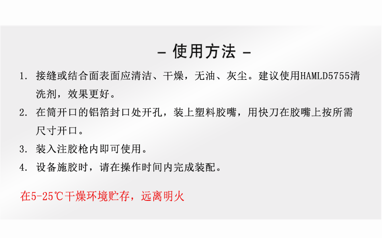 哈米德956F祥情_(kāi)07