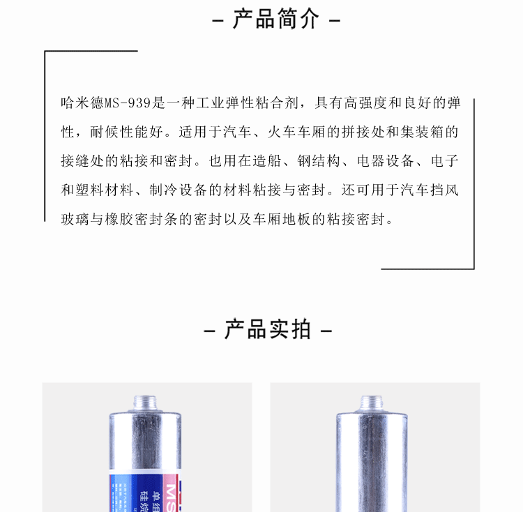 哈米德939祥情_(kāi)06