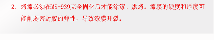 哈米德939祥情_(kāi)09