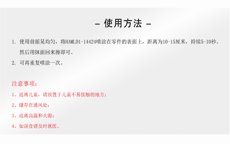 1-14424祥情_(kāi)05