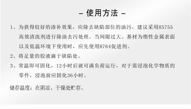 哈米德121-祥情_(kāi)04