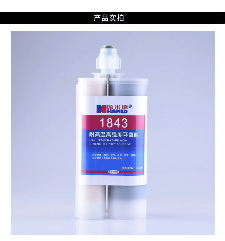 1843祥情_(kāi)02