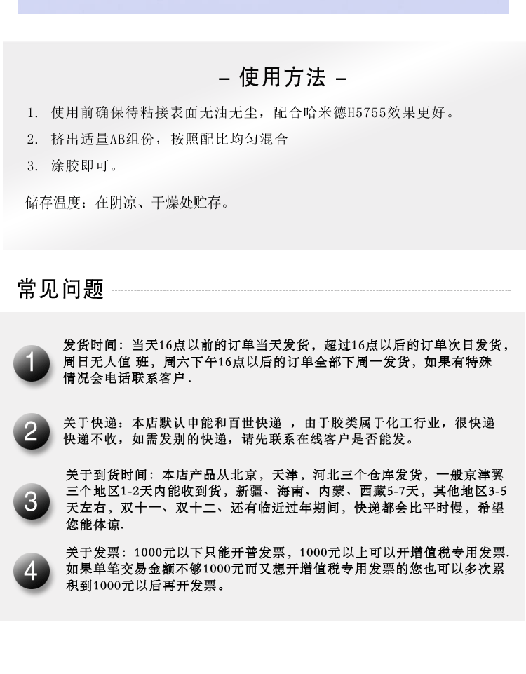 哈米德11C-祥情_(kāi)07