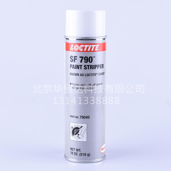 樂(lè )泰79040官網(wǎng).jpg