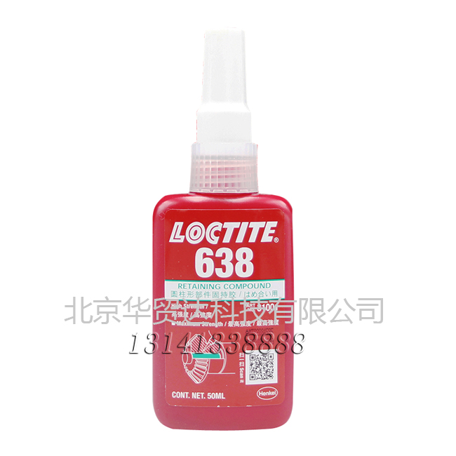 樂(lè )泰638官網(wǎng).jpg