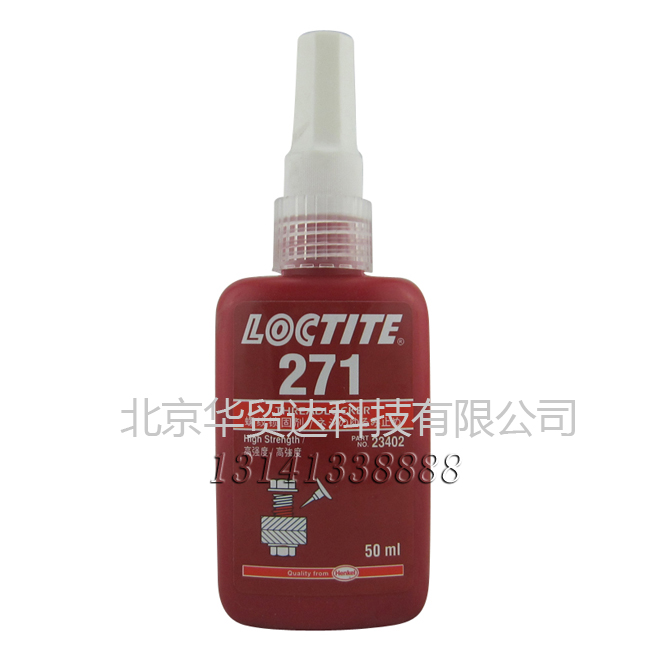 樂(lè )泰271官網(wǎng).jpg