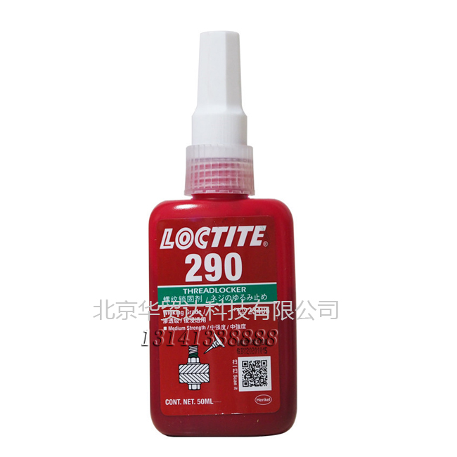 樂(lè )泰290 官網(wǎng).jpg