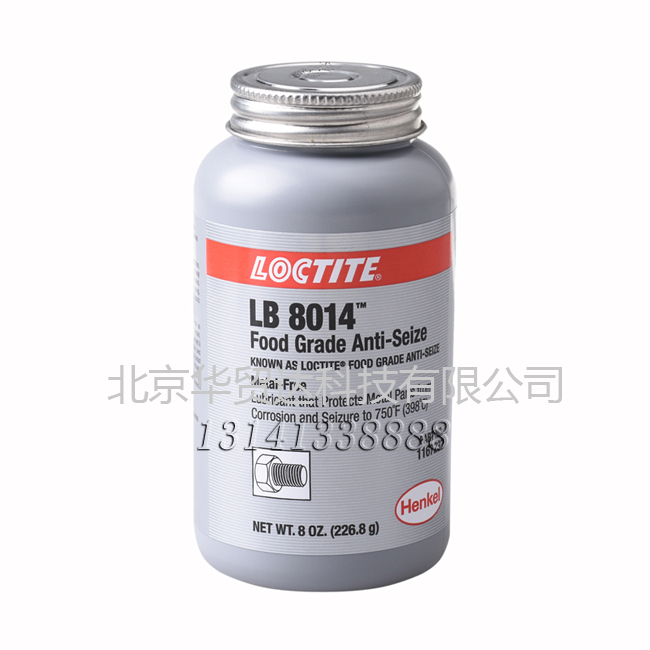 樂(lè )泰8014官網(wǎng).jpg