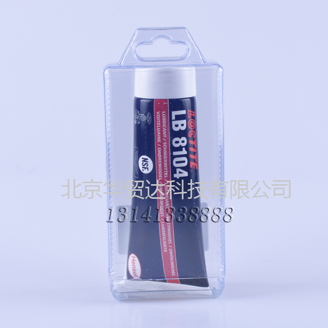 樂(lè )泰8104官網(wǎng).jpg