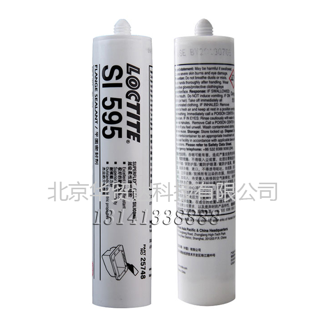樂(lè )泰595 官網(wǎng).jpg