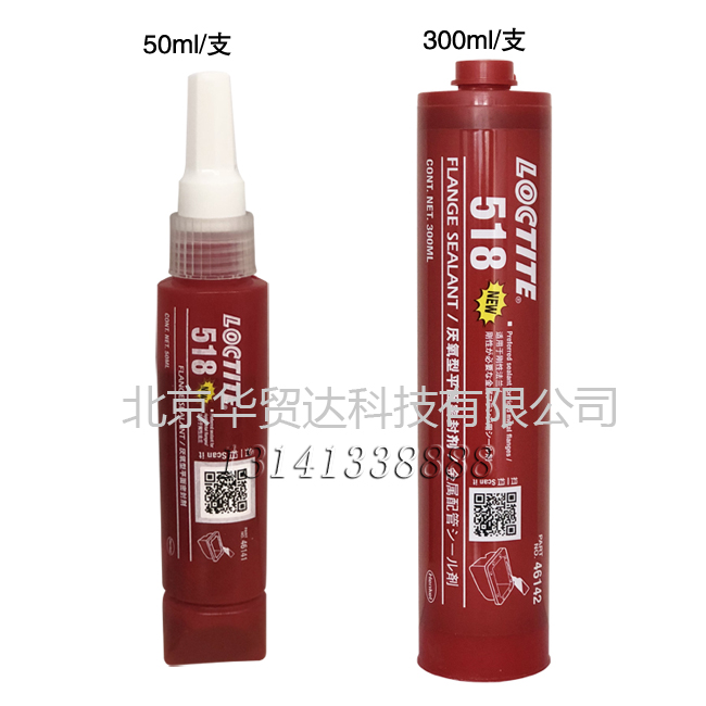 樂(lè )泰518 官網(wǎng).jpg