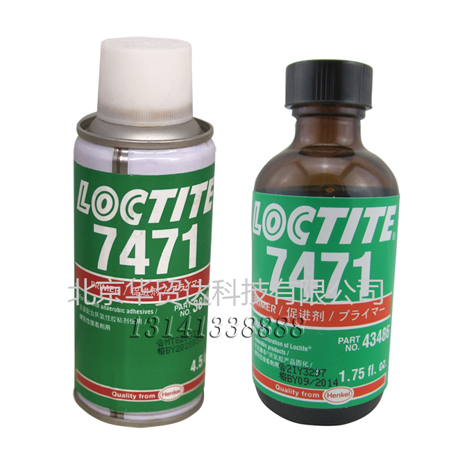 樂(lè )泰7471官網(wǎng).jpg