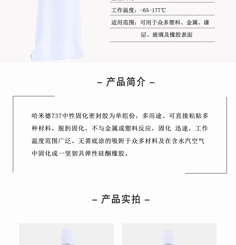 737祥情_(kāi)05.gif